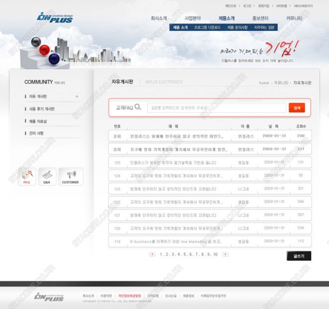 web0508w0006 콘텐츠의 상세이미지