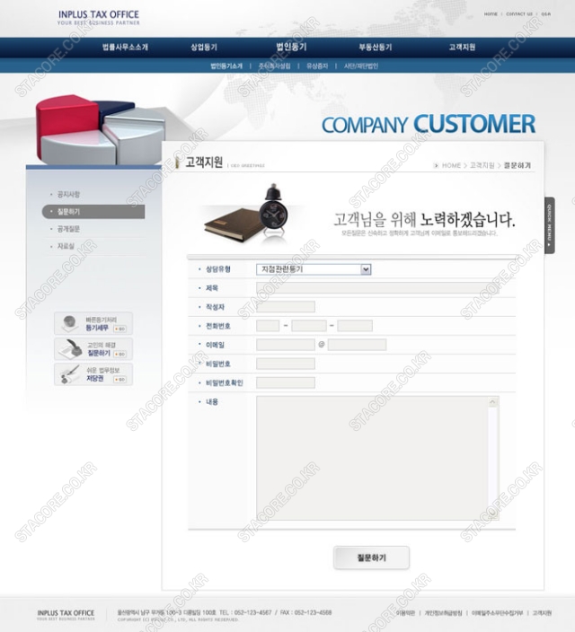 web0513w0006 콘텐츠의 상세이미지