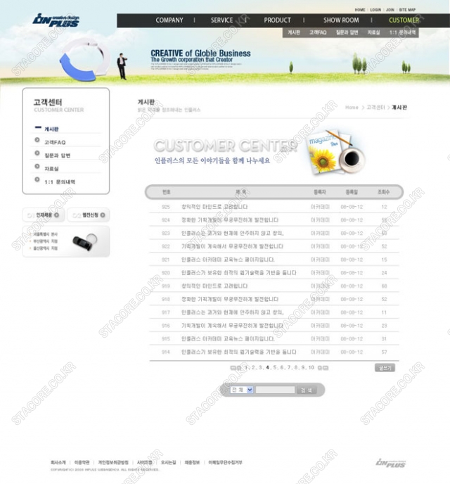 web0515w0006 콘텐츠의 상세이미지