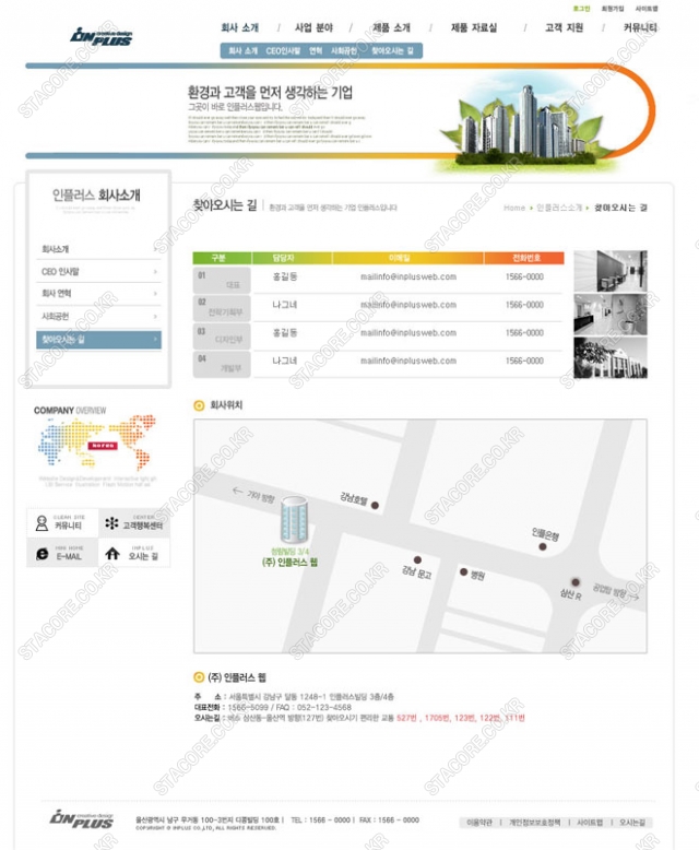 web0517w0003 콘텐츠의 상세이미지