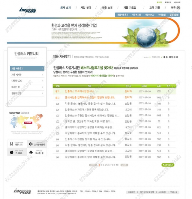 web0517w0006 콘텐츠의 상세이미지