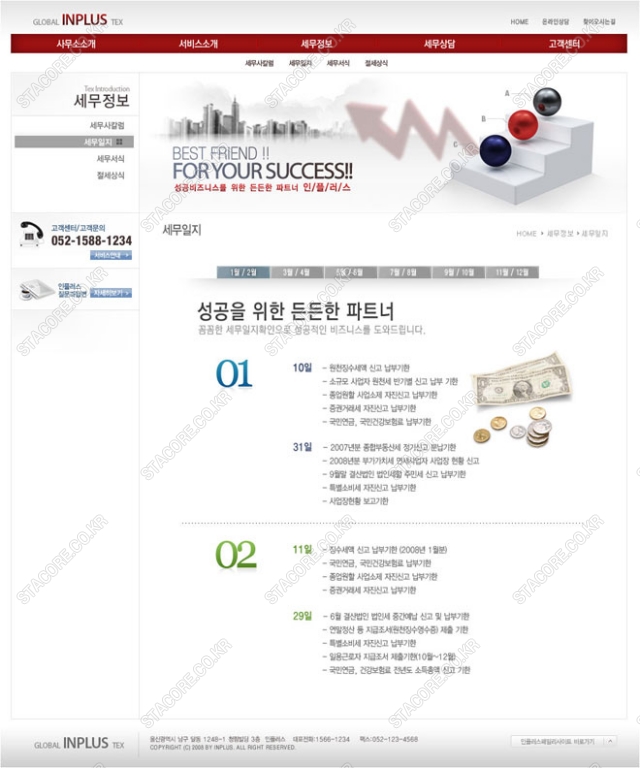 web0519w0005 콘텐츠의 상세이미지