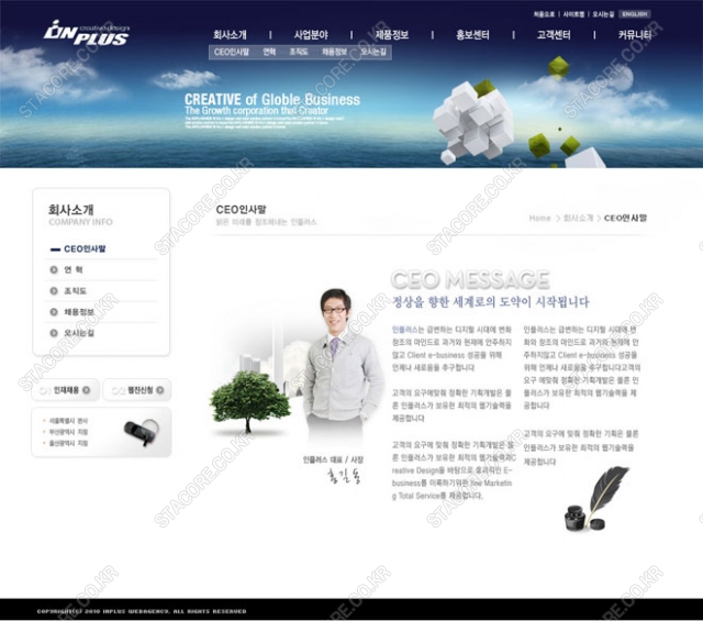 web0522w0002 콘텐츠의 상세이미지