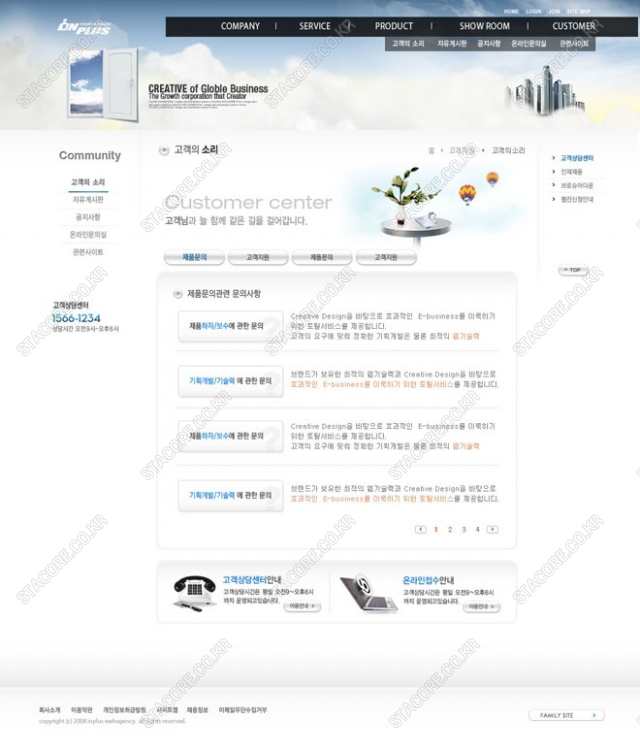 web0525w0005 콘텐츠의 상세이미지