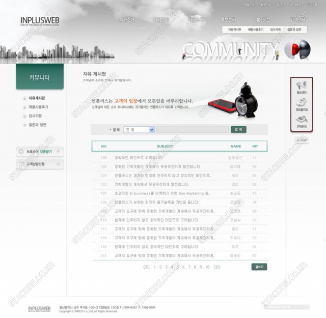 web0530w0006 콘텐츠의 상세이미지