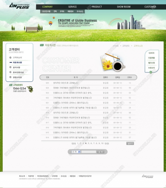 web0534w0006 콘텐츠의 상세이미지