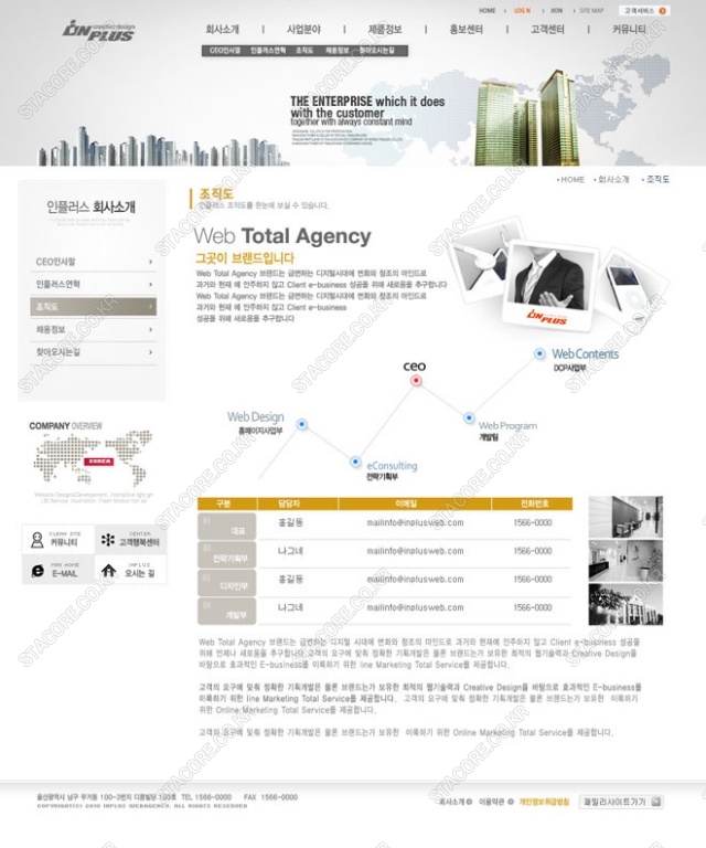 web0537w0002 콘텐츠의 상세이미지