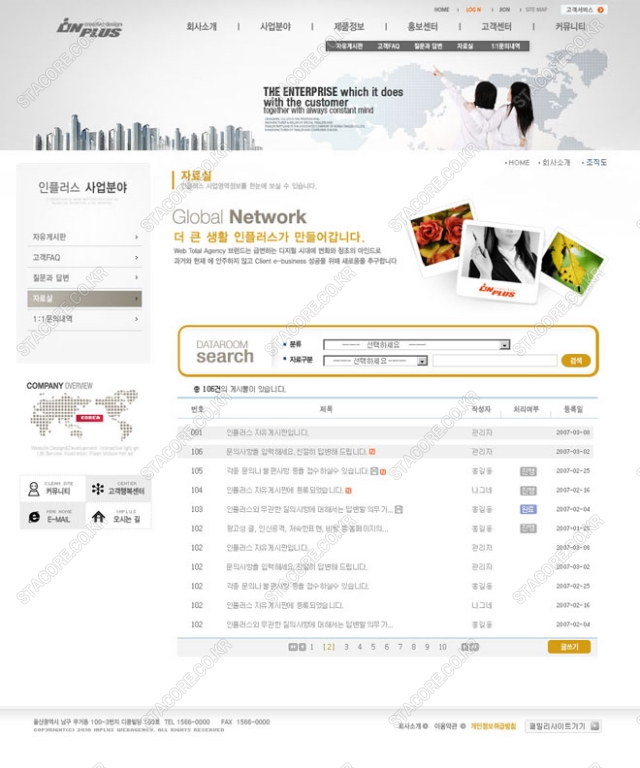 web0537w0005 콘텐츠의 상세이미지