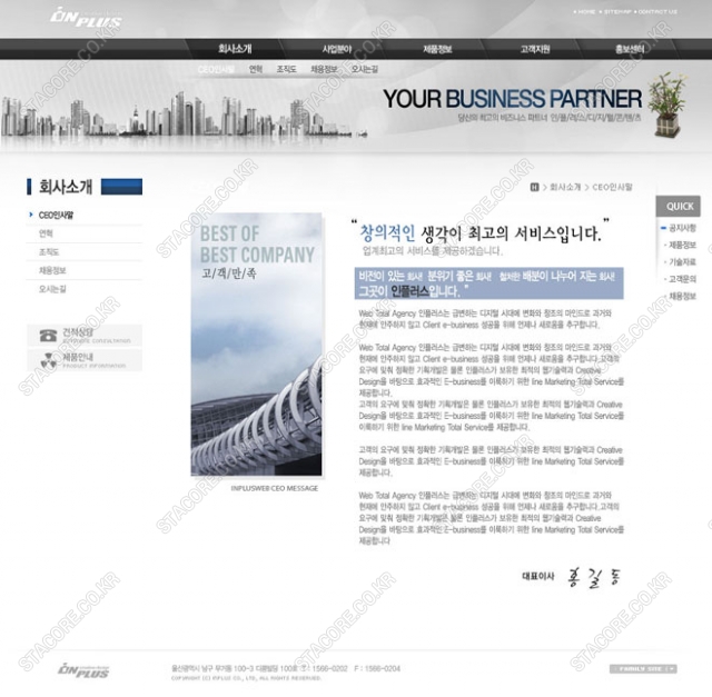 web0538w0002 콘텐츠의 상세이미지