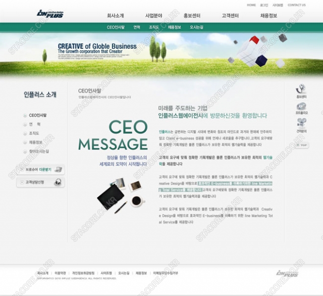 web0540w0002 콘텐츠의 상세이미지