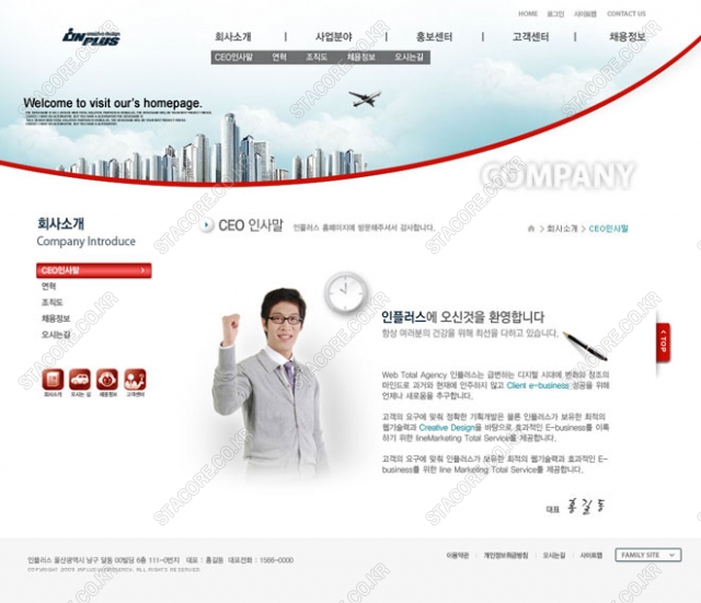 web0541w0002 콘텐츠의 상세이미지