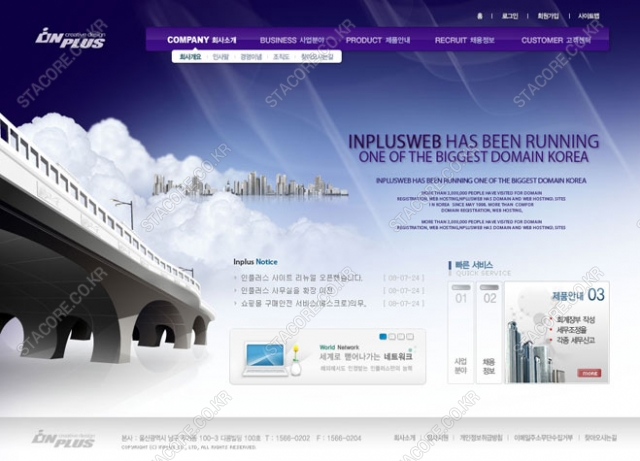 web0549w0001 콘텐츠의 상세이미지