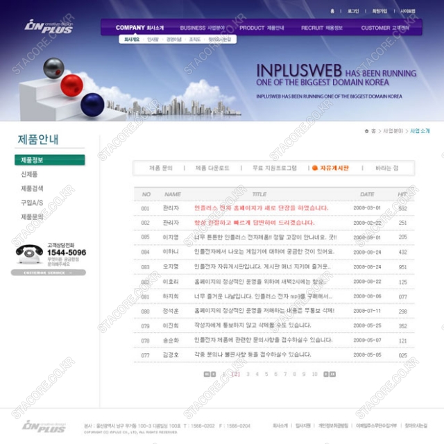 web0549w0006 콘텐츠의 상세이미지