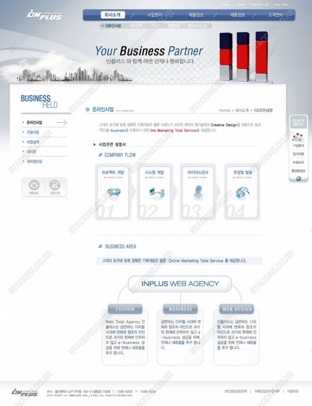 web0557w0003 콘텐츠의 상세이미지