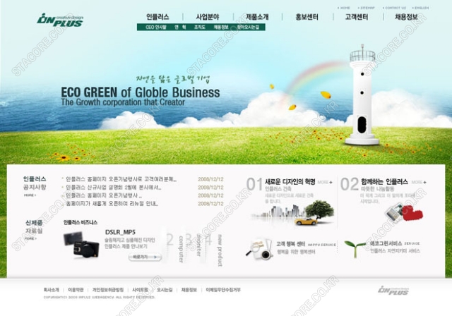 web0560w0001 콘텐츠의 상세이미지