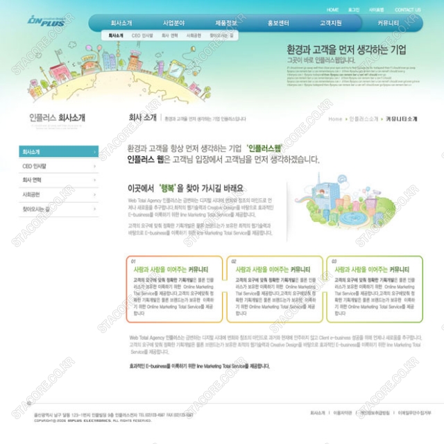 web0561w0002 콘텐츠의 상세이미지