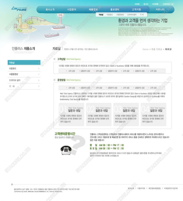 web0561w0005 콘텐츠의 상세이미지