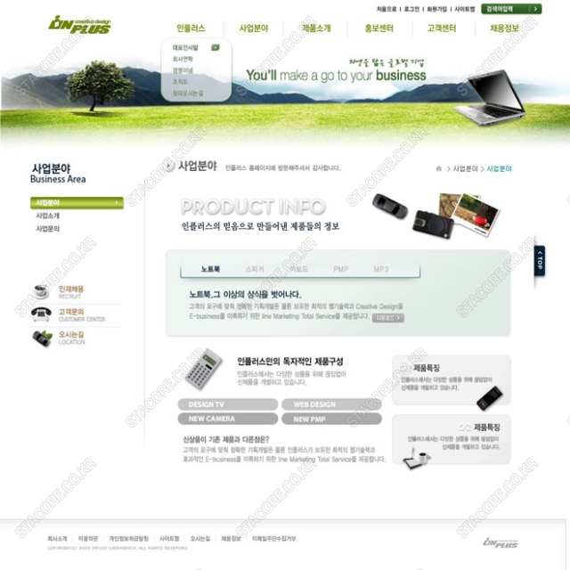 web0563w0005 콘텐츠의 상세이미지