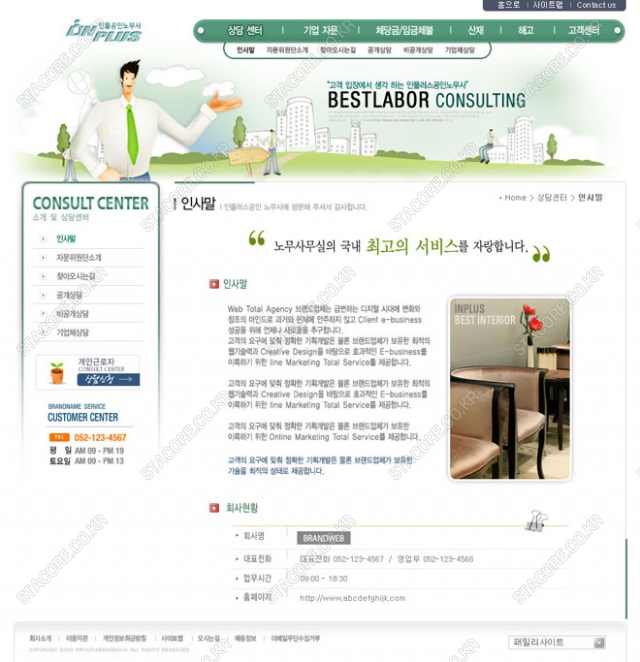 web0567w0002 콘텐츠의 상세이미지