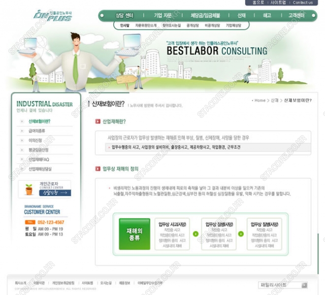 web0567w0008 콘텐츠의 상세이미지