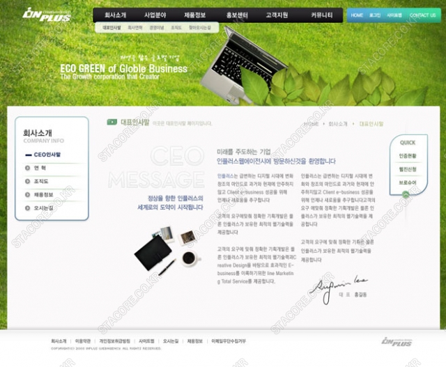 web0569w0002 콘텐츠의 상세이미지