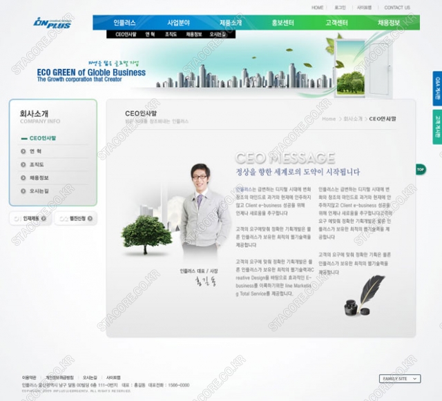 web0571w0002 콘텐츠의 상세이미지