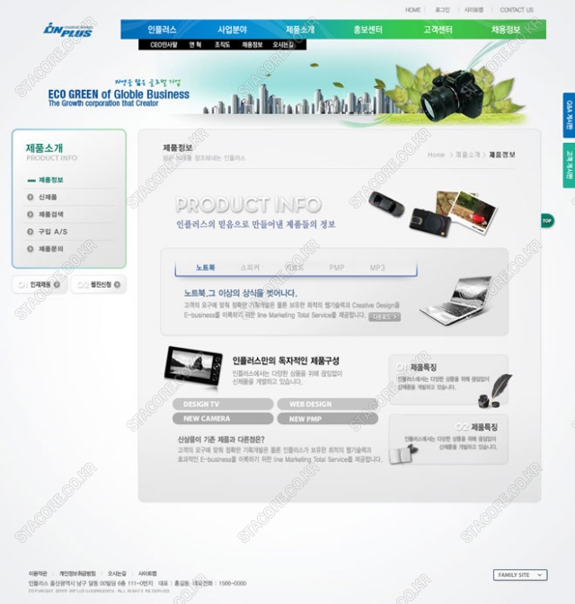 web0571w0005 콘텐츠의 상세이미지