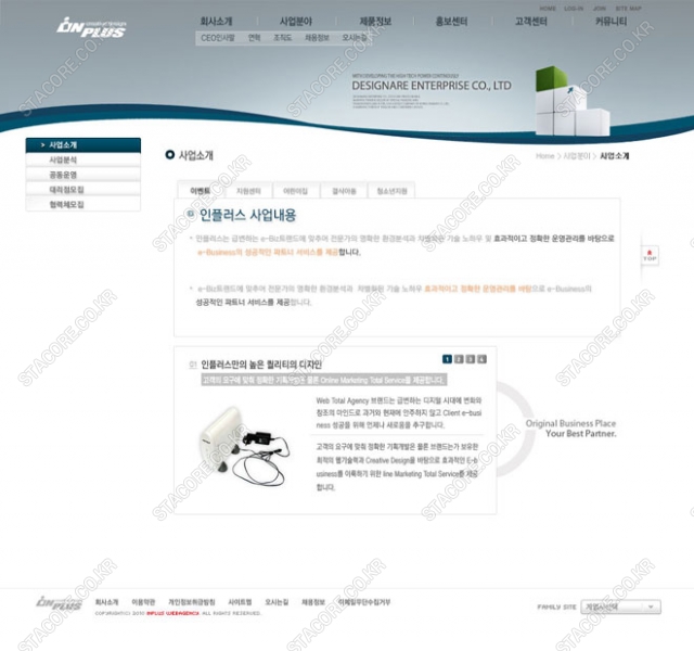 web0573w0004 콘텐츠의 상세이미지