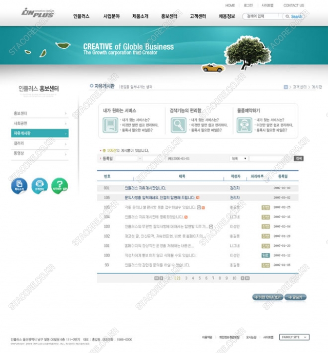 web0575w0003 콘텐츠의 상세이미지