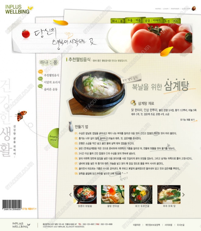 web0582w0002 콘텐츠의 상세이미지