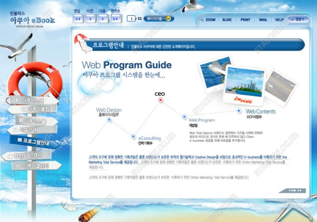 web0586w0006 콘텐츠의 상세이미지