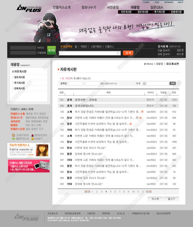 web0593w0005 콘텐츠의 상세이미지