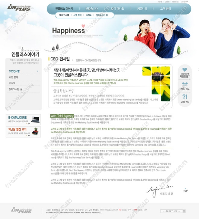 web0596w0002 콘텐츠의 상세이미지