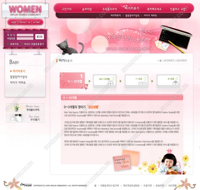 web0597w0004 콘텐츠의 상세이미지