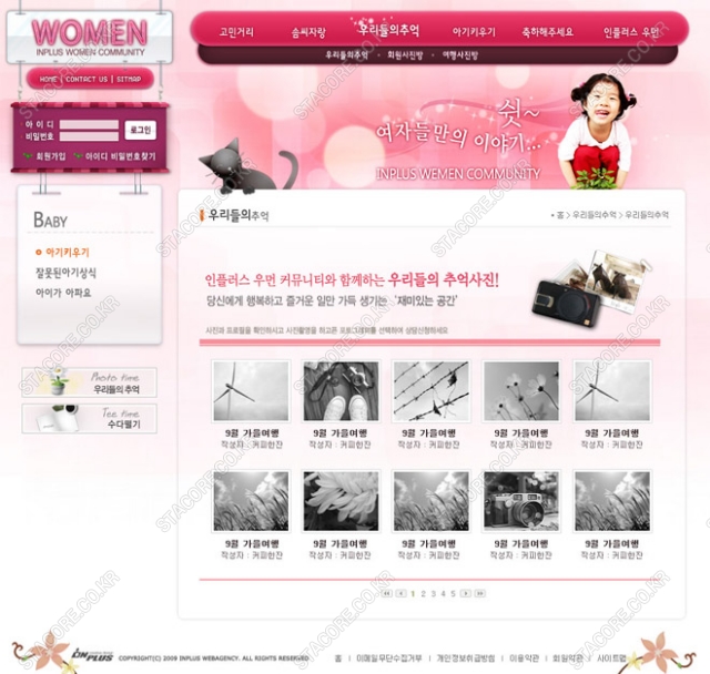 web0597w0005 콘텐츠의 상세이미지