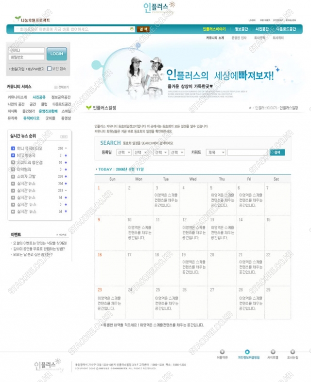 web0598w0006 콘텐츠의 상세이미지