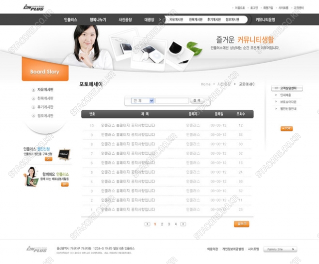 web0599w0006 콘텐츠의 상세이미지