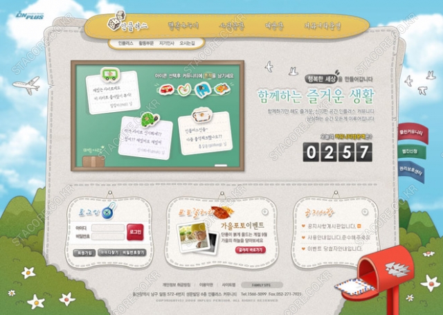 web0601w0001 콘텐츠의 상세이미지