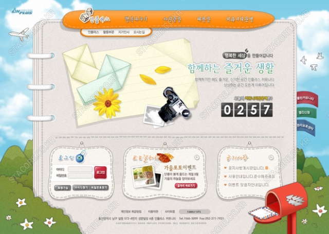 web0601w0002 콘텐츠의 상세이미지