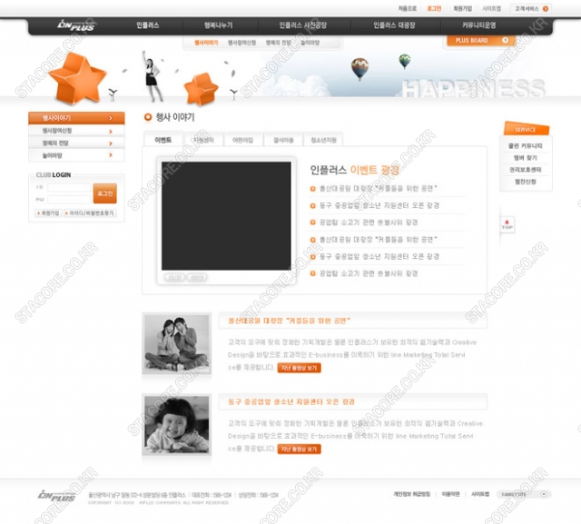 web0603w0005 콘텐츠의 상세이미지