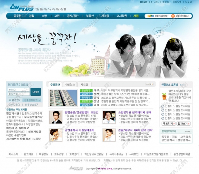 web0607w0004 콘텐츠의 상세이미지