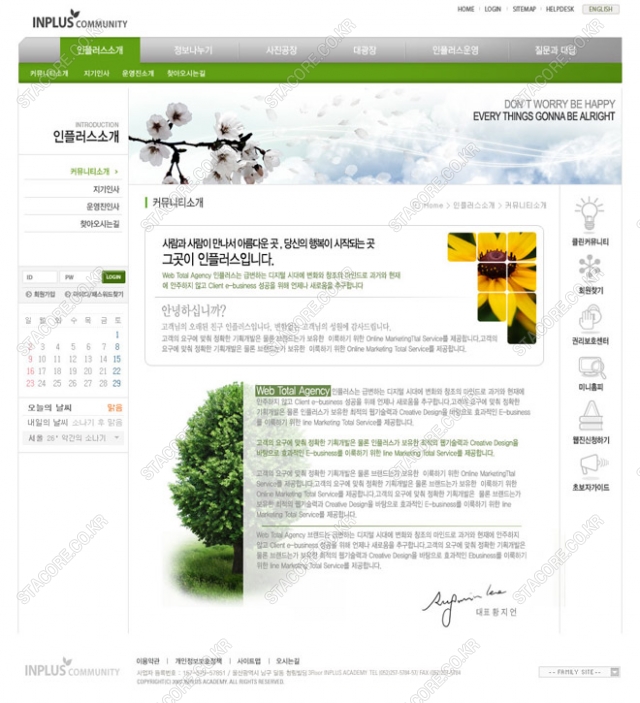 web0610w0002 콘텐츠의 상세이미지