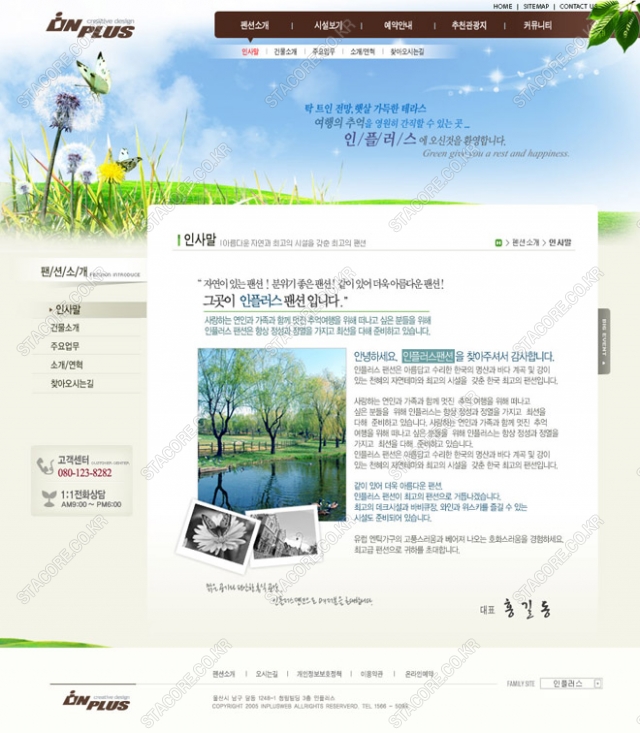 web0614w0002 콘텐츠의 상세이미지