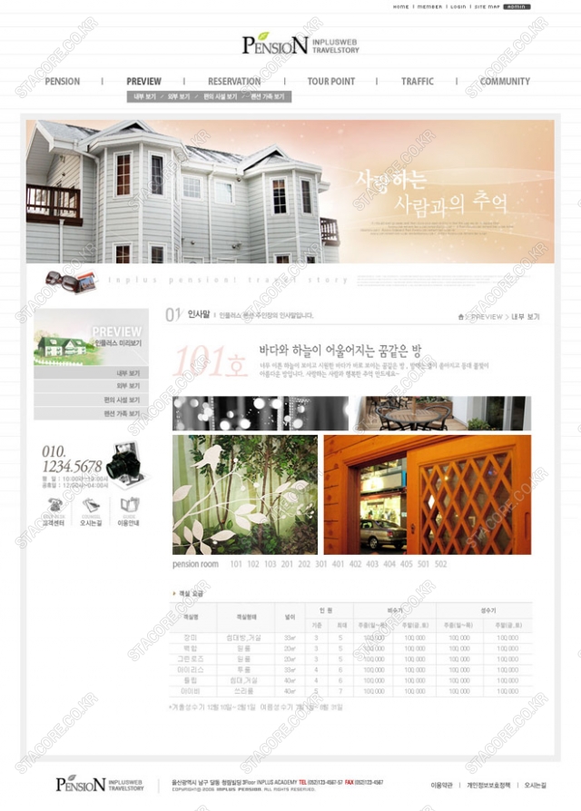 web0616w0004 콘텐츠의 상세이미지