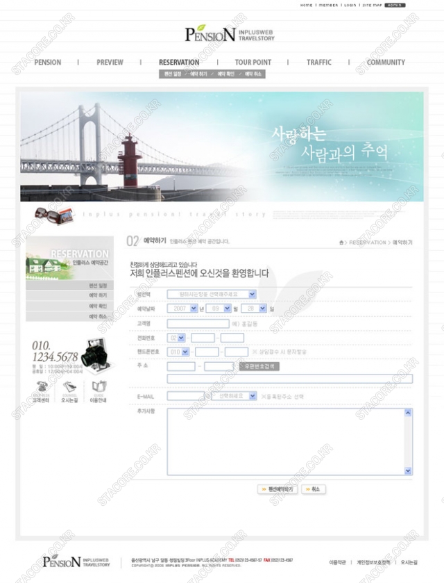 web0616w0005 콘텐츠의 상세이미지