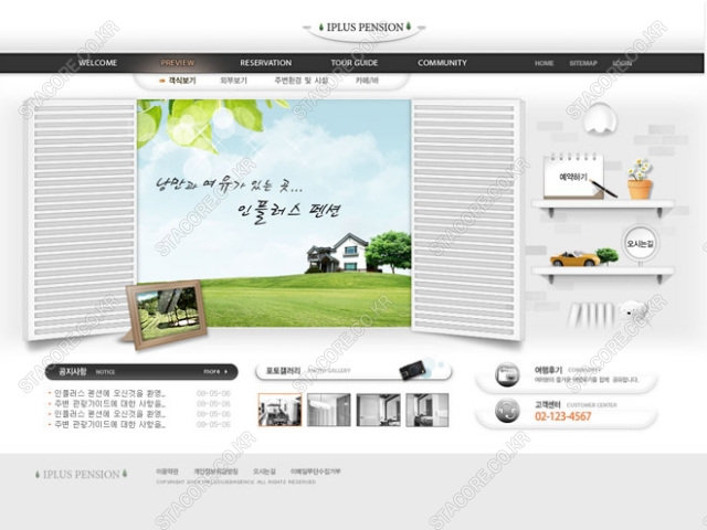 web0618w0001 콘텐츠의 상세이미지