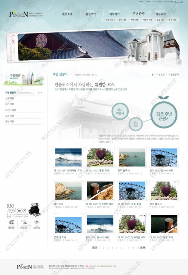 web0619w0006 콘텐츠의 상세이미지