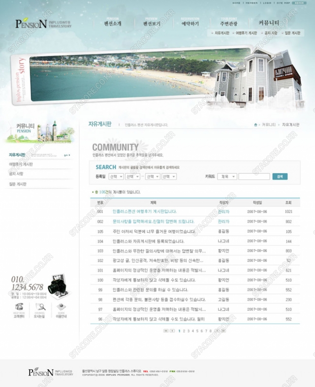 web0619w0007 콘텐츠의 상세이미지