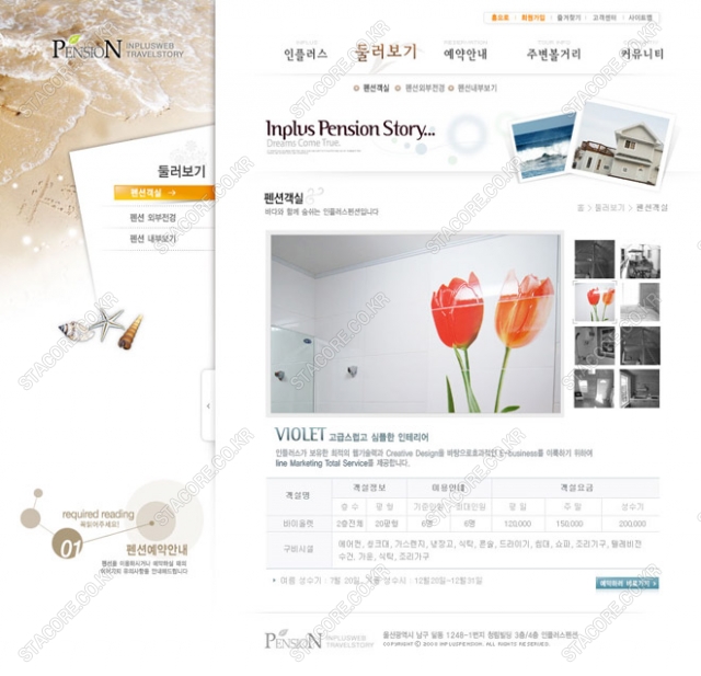 web0628w0004 콘텐츠의 상세이미지