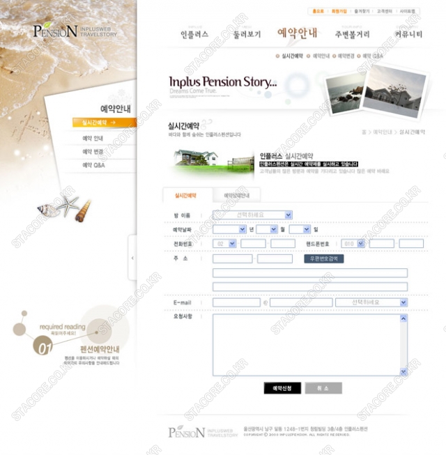 web0628w0005 콘텐츠의 상세이미지